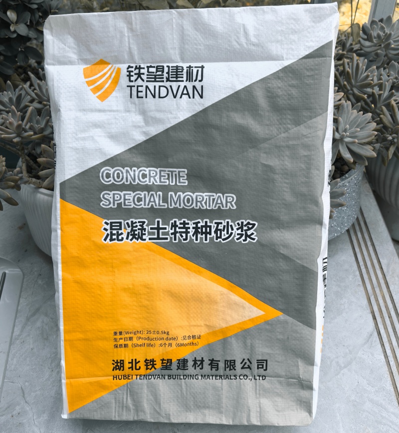 九江高延性混凝土
