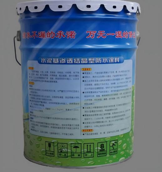 九江水泥基渗透结晶防水涂料